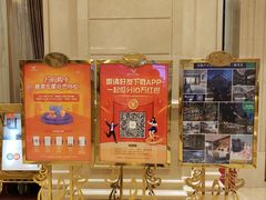 -维也纳国际酒店·深圳北站店