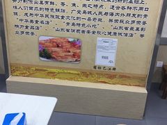 -劈柴院锅贴(沈阳路店)