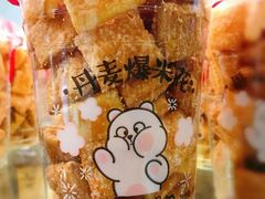 -味多美蛋糕(安定门店)
