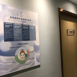 -氢氧理肤·韩国院线皮肤管理