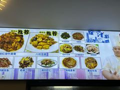 -京皇十二道天津菜(蒲黄榆店)