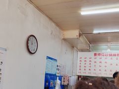 -曹宝林砂锅麻辣烫(星光路店)