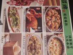 -绿茶餐厅(哈尔滨凯德店)