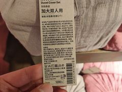 -MUJI无印良品(顺城店)