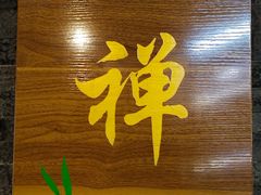 -成都峨眉雪芽大酒店