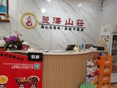 -丽泽山庄·生态怀柔菜·虹鳟鱼(红螺寺店)