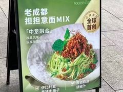 -FOOOO CITY CLUB 孚乐里音乐西餐酒吧(来福士店)