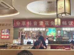 -遇东北林区铁锅炖(南开店)