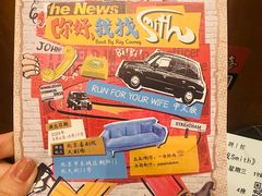 -北京喜剧院