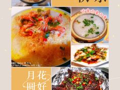 -臻味小馆融合菜
