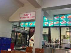 -新城小肉串(新华店)