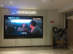 等候区-红星电影世界上海张江绿地店