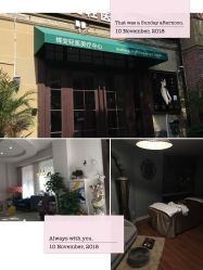 -新蝶变皮肤管理中心