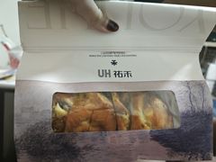 -UH祐禾(上海荟聚店)