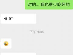 -圆苑(金茂店)