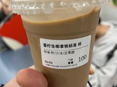-Seesaw Coffee(西岸凤巢店)
