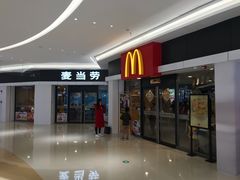 门面-麦当劳(民盈·国贸城店)