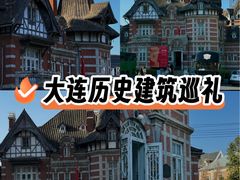 -大连美术馆