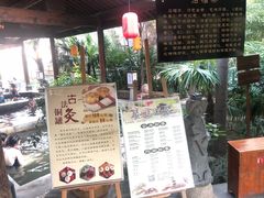 -西安国际创新人才交流中心•药浴温泉