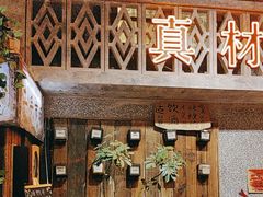 -旧街市鲜货老火锅(大光路店)