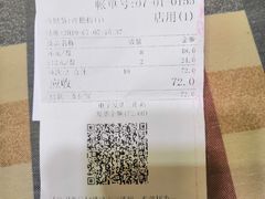 账单-争鲜回转寿司(金桥家乐福店)