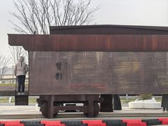 -浦口码头(轮渡站)