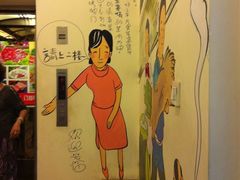 -东来顺饭庄(金泉广场店)
