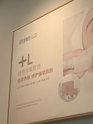 点击看大图 -清颜堂丨分子祛痘·功效美肤