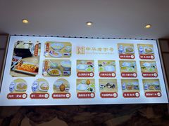 -朱鸿兴面馆(镇湖店)