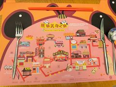 -熊猫自助餐厅.萌趣城堡(长隆熊猫酒店)