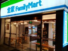 -全家便利店(宜山路站店)