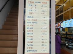 -黄则和花生汤(中山路店)