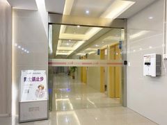 -成都恒博医院·全科检查