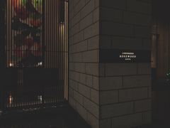 -瑰丽酒店·海吧·天际下午茶·现场DJ·天台酒吧