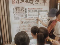 -茶颜悦色(岳麓山顶店)