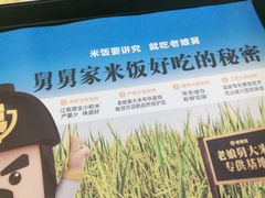 -老娘舅(杭州地铁凤起路站店)