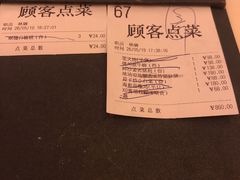 -利苑酒家(合景国际金融广场店)