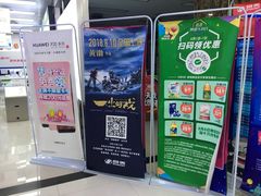 -物美超市(通州华业玫瑰店)