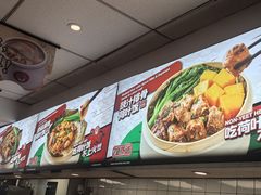 -72街荷叶饭(东方宝泰广场店)