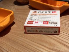 -谷丽麦馕新疆菜·清真(步步高梅溪新天地店)