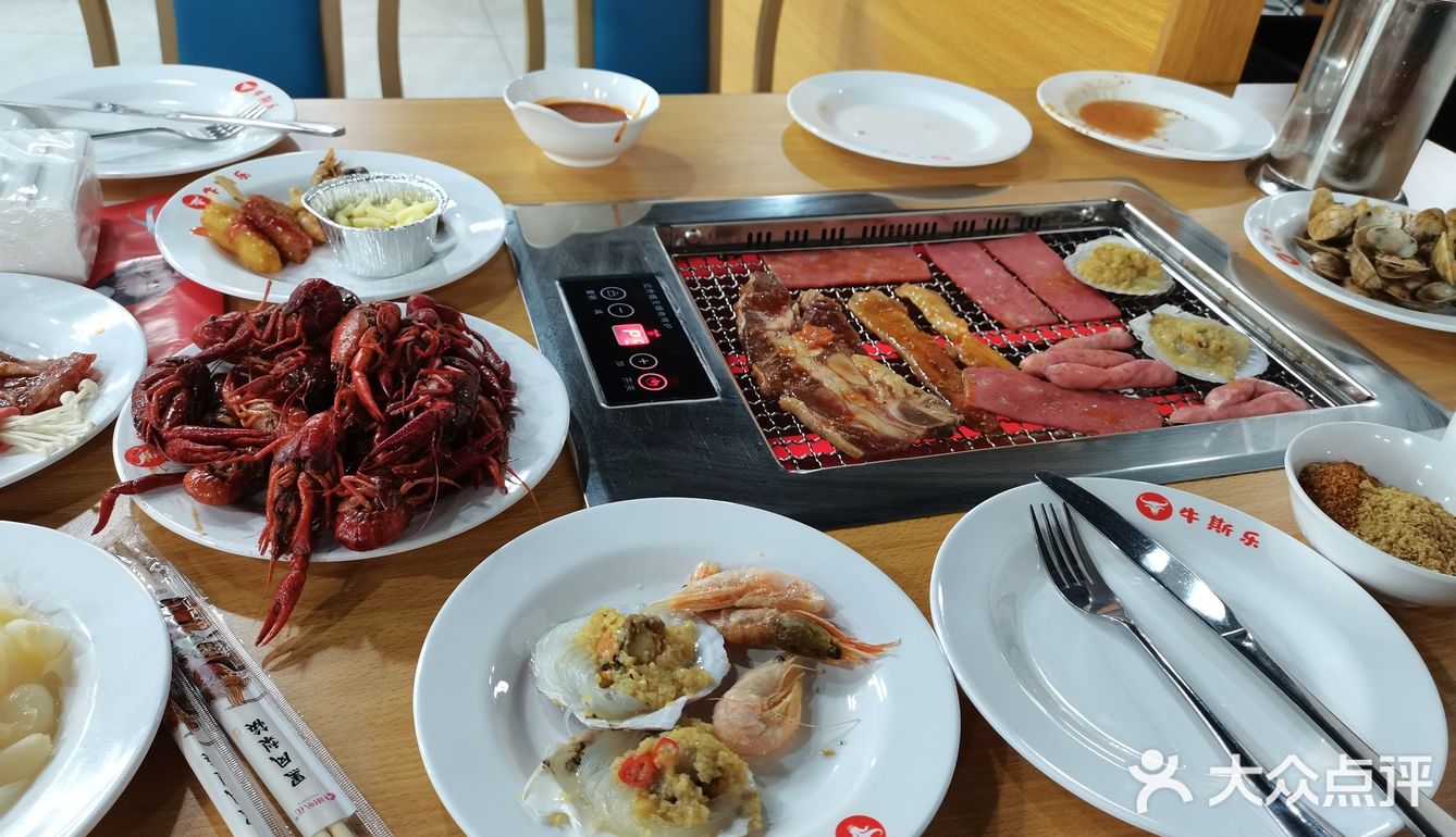 牛斯乐牛排自助