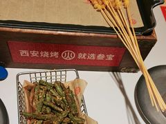 -叁宝烤肉• 西安烧烤(凤城十二路店)