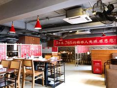 大堂-幸运牛汕头小黄牛牛肉火锅(梅林店)
