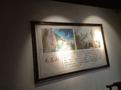 -良师门滨海人家·海鲜·家常菜(滨海城店)