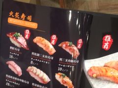 菜单-YAMAKAWA(龙湖胥江天街店)