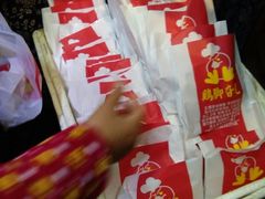 -鸡脚旮旯平江路店