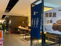 -YUOZUO渝作·川渝冒肚(崂山店)