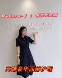 -紫御国际抗衰ZOE ANTI AGING