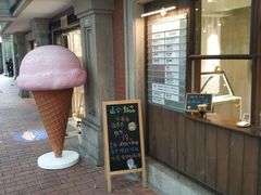 门面-TPLUS茶家(淮海店)