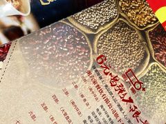 -粥六•新晋菜(柳巷店)